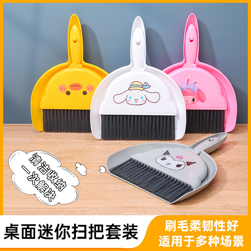 Student Desktop Dustpan and Broom Set, Household Chopping Board Tool, Broom, Computer Keyboard Cleaning Brush, Portable Dustpan and Brush