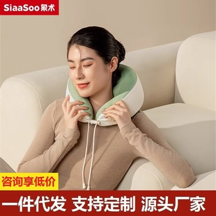 Elephant N5 Shoulder and Neck Massager Cervical Massager Neck Shoulder Back trapezius Pillow Shawl Birthday Gift