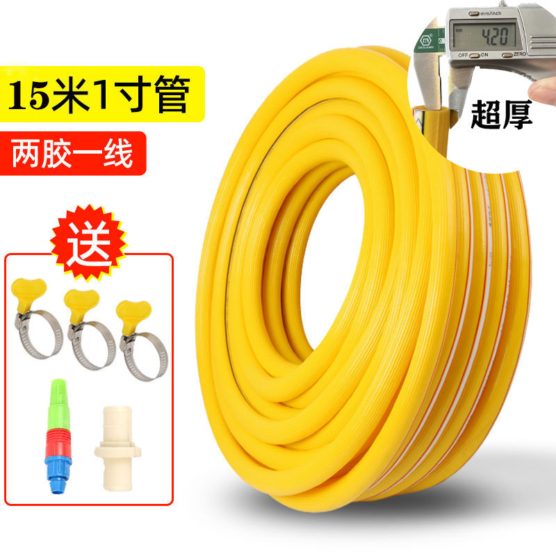 水道管、厚みのある家庭用庭用パイプ、オールシーズン万能牛腱パイプ、洗車用ウォーターポンプパイプ、ポイントサイズ|undefined