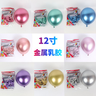 12�玛������ɫ���z���� 2.8g�Ӻ��t���Y�����Ɍ��b��Ú���