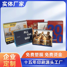 2026精选插画台历专版印刷生产定制各种高端商务挂历年画日历台历