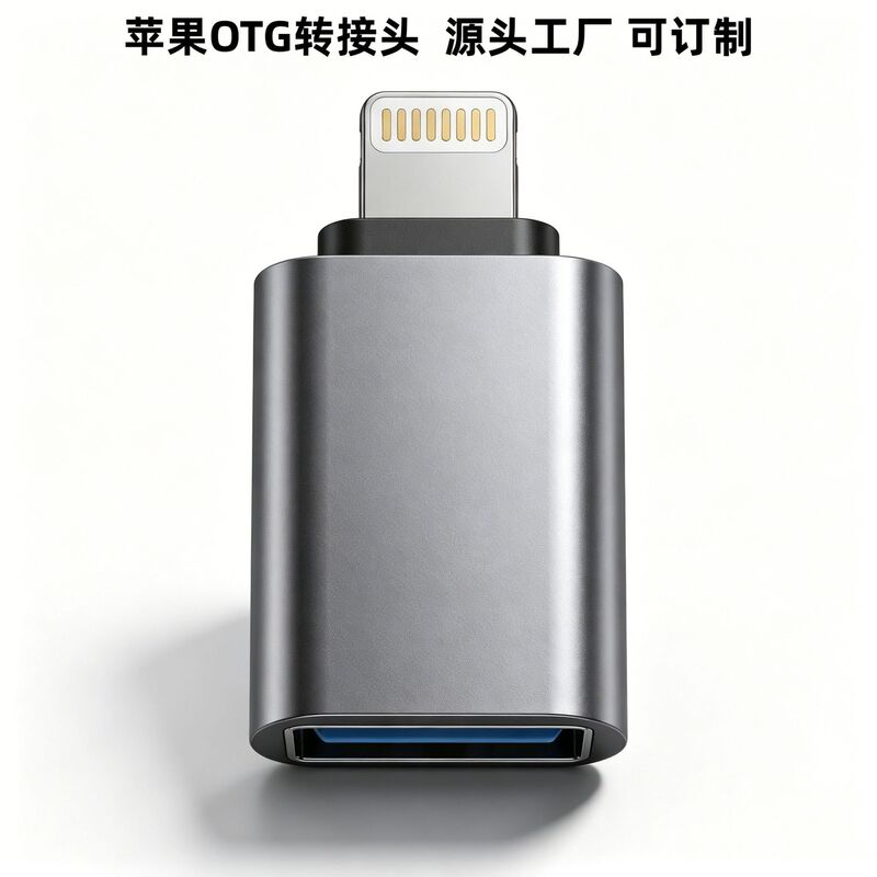 For Apple U disk adapter otg microphone sound card mouse converter iphone adapter plug