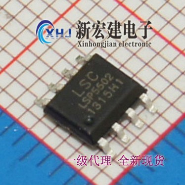 主营原装  LITEON/光宝 驱动芯片 LSP5502 LSP5502SAC SOP8