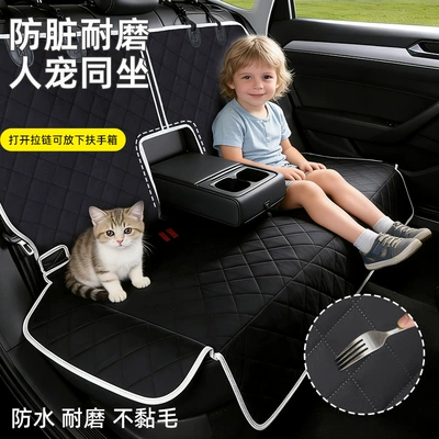 Thickened Wear-Resistant Cat and Dog – Seat cushion, seat cover