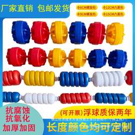 游泳池泳道线分道线水线分割分隔道线河道水域分割浮球浮漂警界线