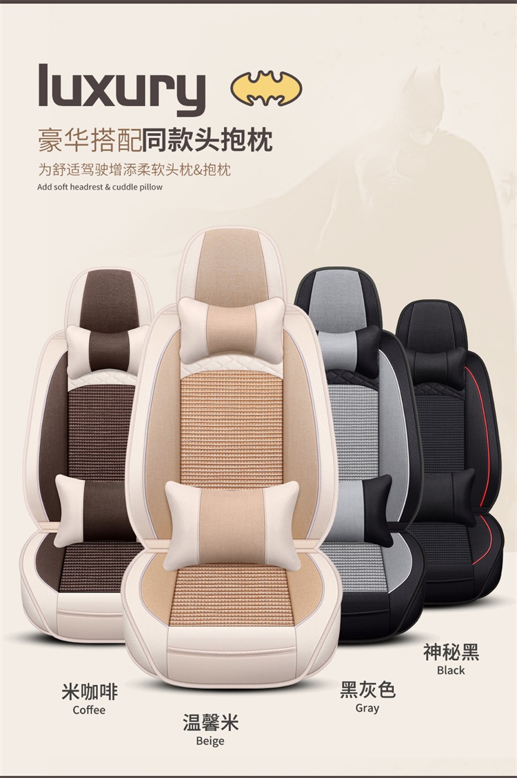 New All-Inclusive Linen Four-Season Cushion Car Seat Cushion Seat Cushion Cover Manufacturer Dropshipping Amazon