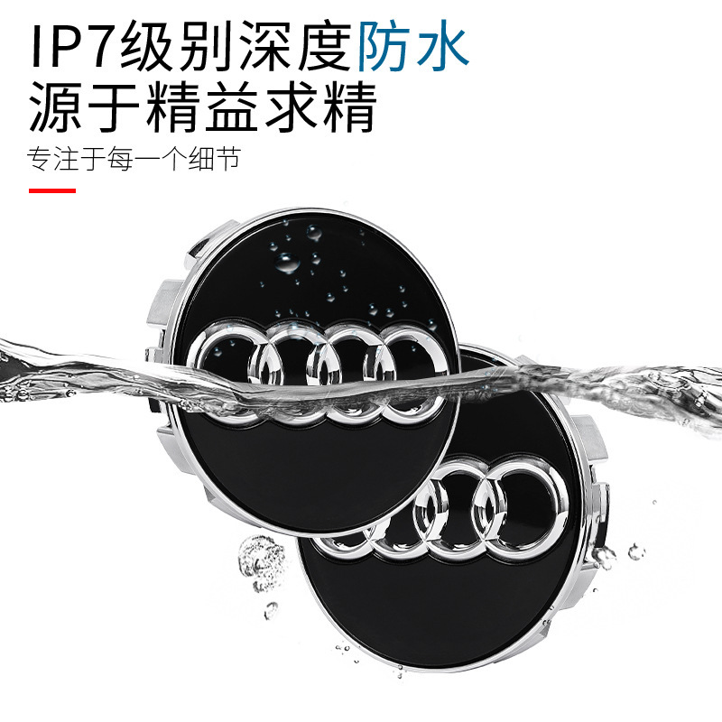 适用于奥迪磁悬浮轮毂盖灯A3 A4L A5 A6L A8 Q3Q5L改装发光车轮灯|undefined