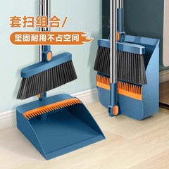箒と箕のセットの組み合わせは家庭用の品質がいいです。