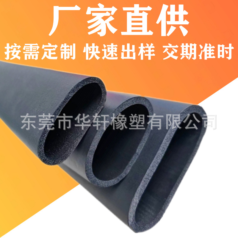 直供EVA高密度器械把手套健身房器械撕不破手把套nbr拉杆护套耐磨