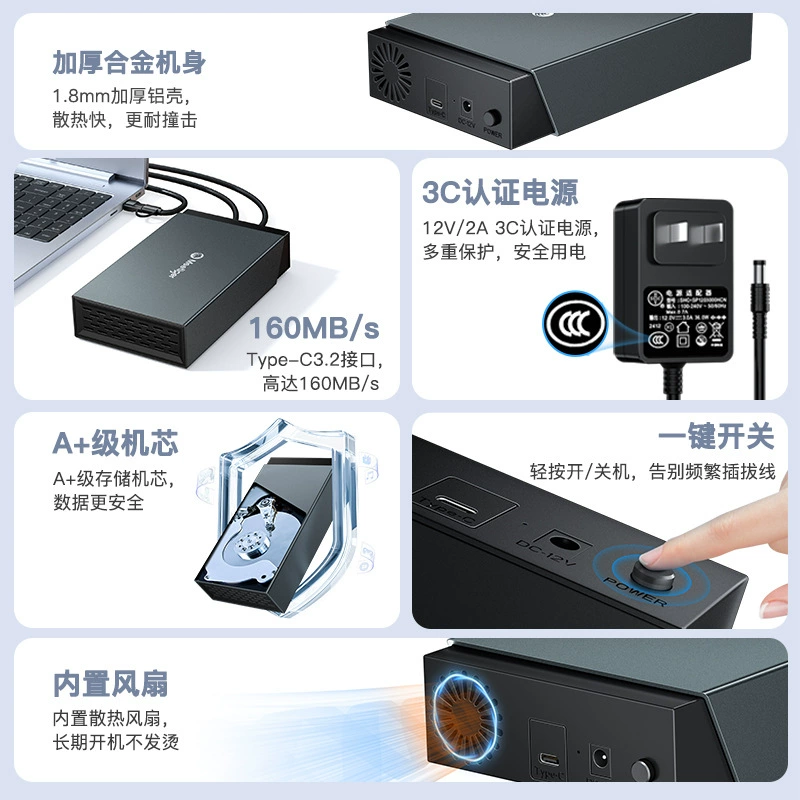 迷虎 M11 мобильный HDD 2T 3T 4T 6T 8T 10T 14T большой емкости 3.5-дюймовый настольный стиль