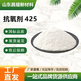 分析试剂;化工中间体;酯