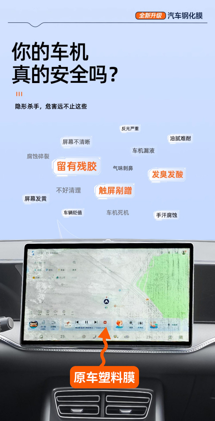 25 Models of Zeekr 007Gt Central Control Navigation Tempered Film Screen Film Car Interior Decoration Supplies Modification Accessories Gt