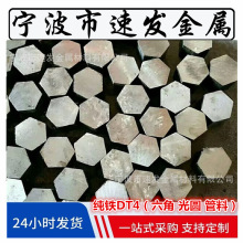 ��ɽ�������DT4���F �^����Fо ���ٰl ��ӏSDT4�A�P�������z