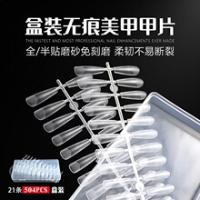 ͸��ĥɰ���ĥȫ�����޺ۼ�Ƭ���׵괩���׼�ָ����Ƭ��װ504Ƭ