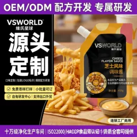 冲饮果汁;日韩式调味料;其他冲调饮品