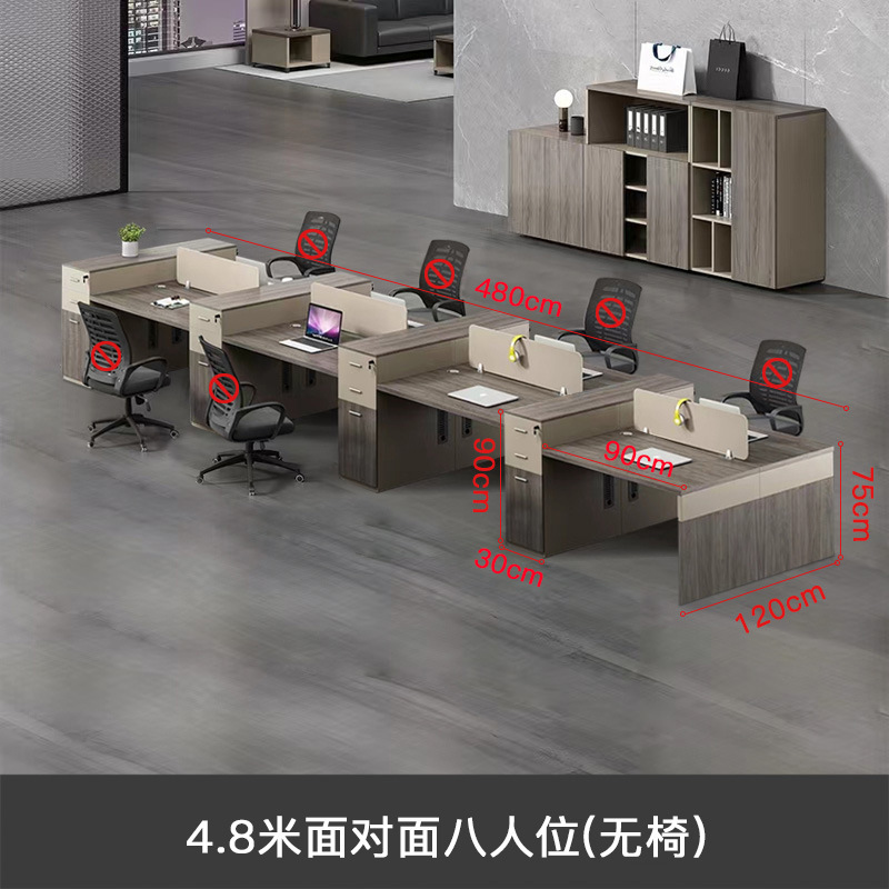 办公桌职员桌4/6人位员工桌椅组合简约现代屏风工位办公室办公桌|undefined
