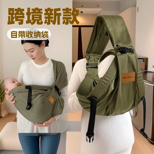 Cross-Border New Baby Sling for Going Out, Infant and Toddler Carrying Baby, Baby Holding Artifact, Front-Holding Sling for Older Children
