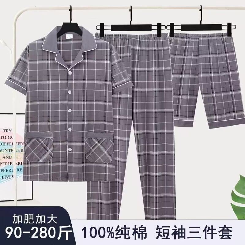 Pajamas de hombre de algodón de verano de tres piezas, pantalones largos de mangas cortas, ropa casera delgada, set grande
