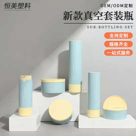 双层亚克力瓶子100ml精华瓶面霜50g膏霜瓶护肤品包材真空按压瓶