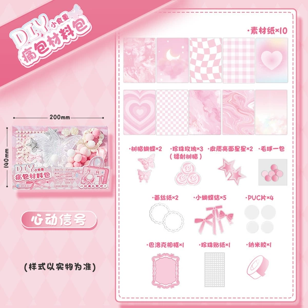 Basic Type Packet Material Pack-Heart Active Signal