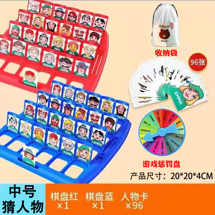 Adivina quién soy juego de mesa Tarjeta de juguete persona diadema razonamiento lógico pensamiento rompecabezas niños Juego interactivo entre padres e hijos