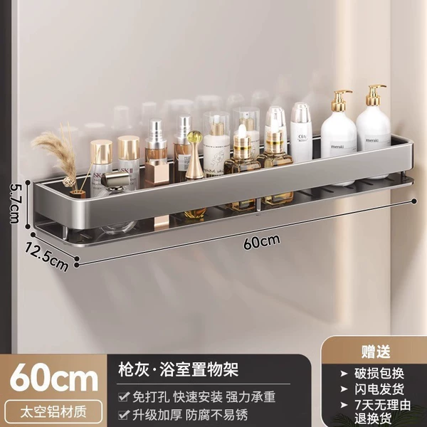 Single layer [thickening and heightening] 60cm