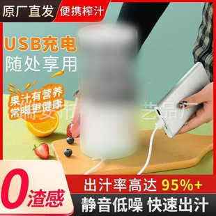 �羳���ÿ���ե֭�CС�ͱ�yUSB늄ӳ�֭��֭�C��֭���xե֭����