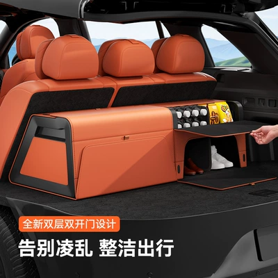 Car storage bag/box, Car-Mounted Double-Layer Storage Box