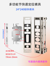 木门装锁开孔器开木门锁孔工具木工门锁神机器孔模具