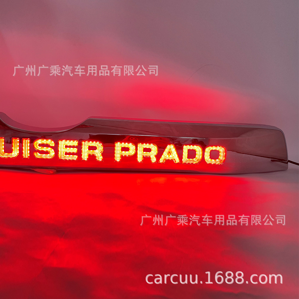 Adecuado para luz de puerta trasera dominante Toyota, luz trasera dominante, luz de placa de palabras, luz trasera, luz de puerta trasera, modelos 18-20