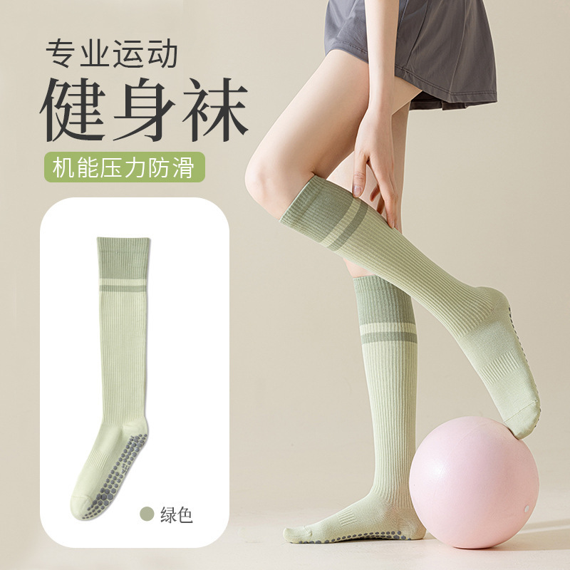 压力袜子女运动肌能小腿专业健身跑步跳绳强力瘦腿瑜伽防滑普拉提|undefined