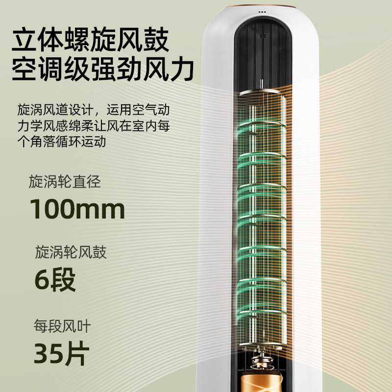 2025 新しい空気循環ファン家庭用床置き型首振りファン空調扇風機強風超静音ファンバッチ|undefined