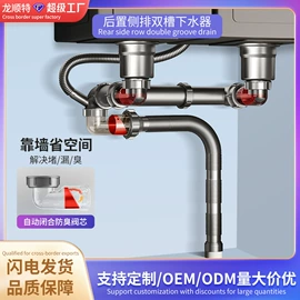 下水;垃圾处理机;地漏