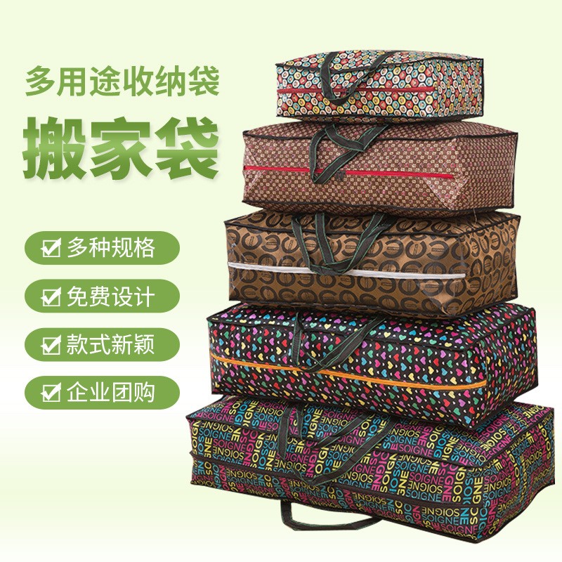 Cross-border wholesale non-woven moving...