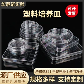 其他实验室品;实验室耗材;试管、滴管