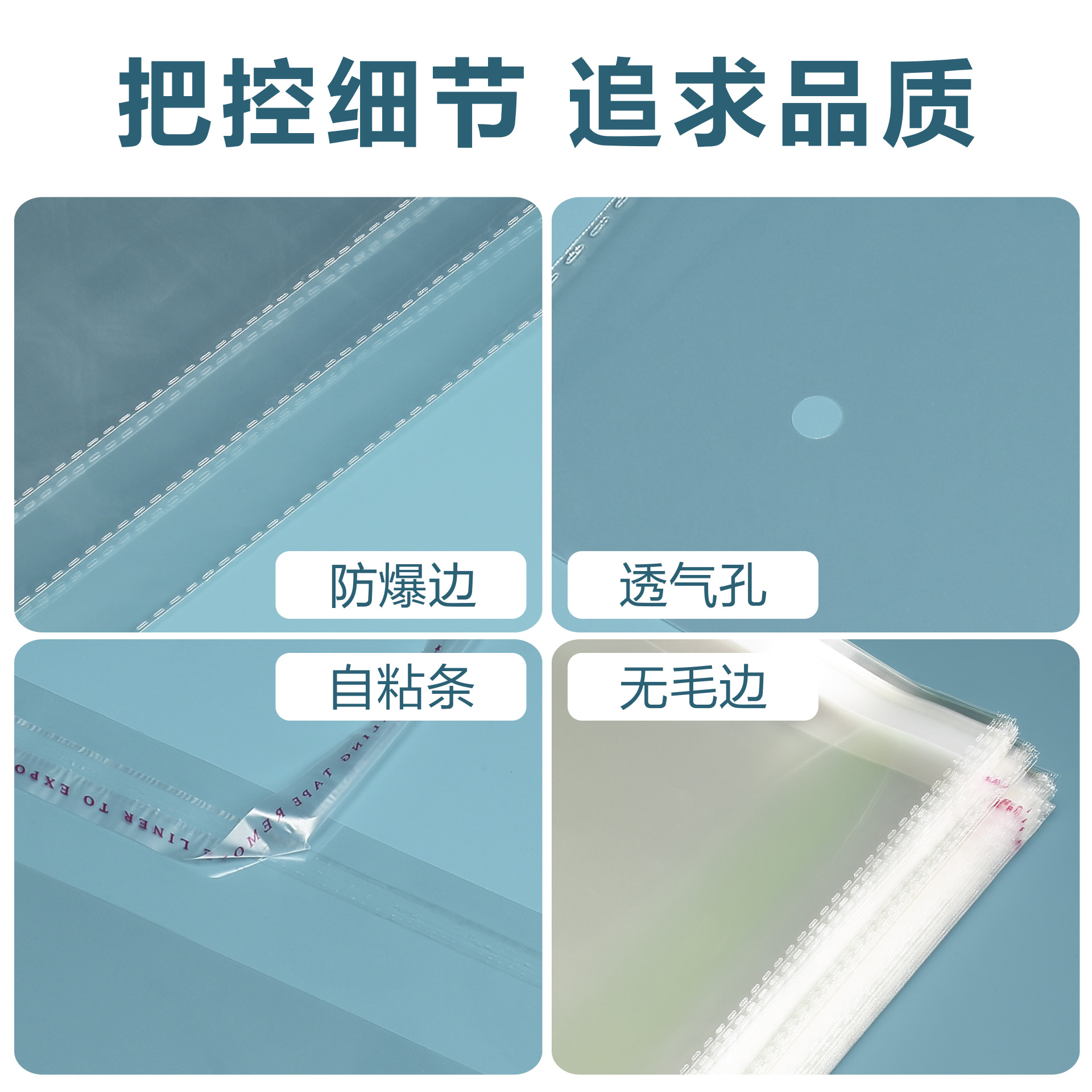 Transparent Self-Adhesive Bags for Underwear & Undergarments, 7-Micron OPP Self-Stick Packaging Bags for Clothing