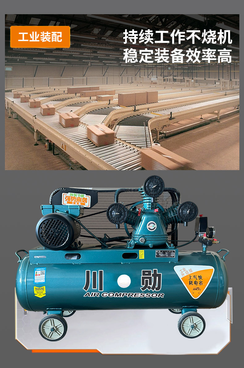 Oil-free silent air compressor, air compressor, high-pressure air pump, piston compressor, high-power electric motor, diesel engine