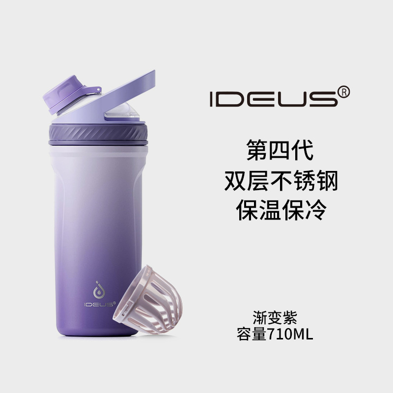 IDEUS - Vaso Mezclador de Acero Inoxidable 304 para Fitness, el Más Vendido en el Extranjero, para Hombres y Mujeres, Vaso Deportivo, Vaso Mezclador, Vaso para Proteína en Polvo