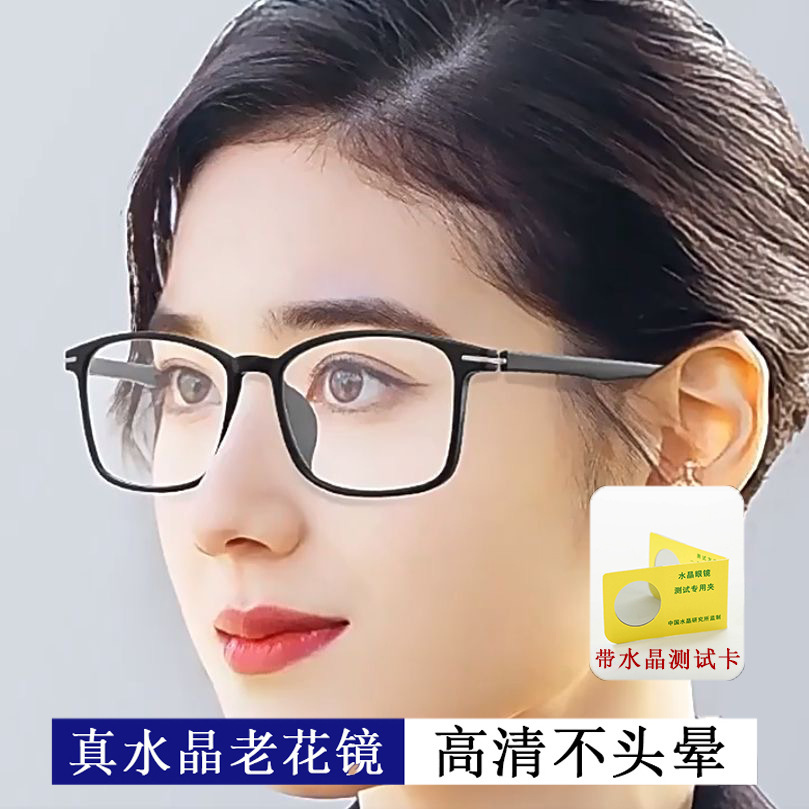 Retro clásico cuadrado negro gafas de cristal para hombres y mujeres de mediana edad ultra ligera gafas de protección de ojos de alta definición para viejos