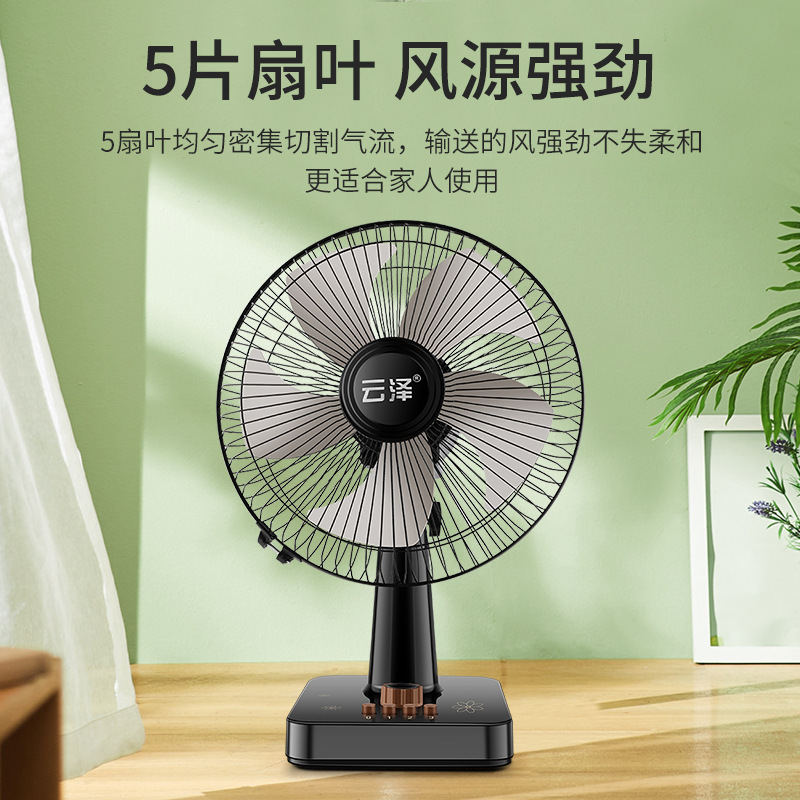 【】台式电风扇台扇家用定时摇头办公室桌面台式劲风轻音落地|undefined