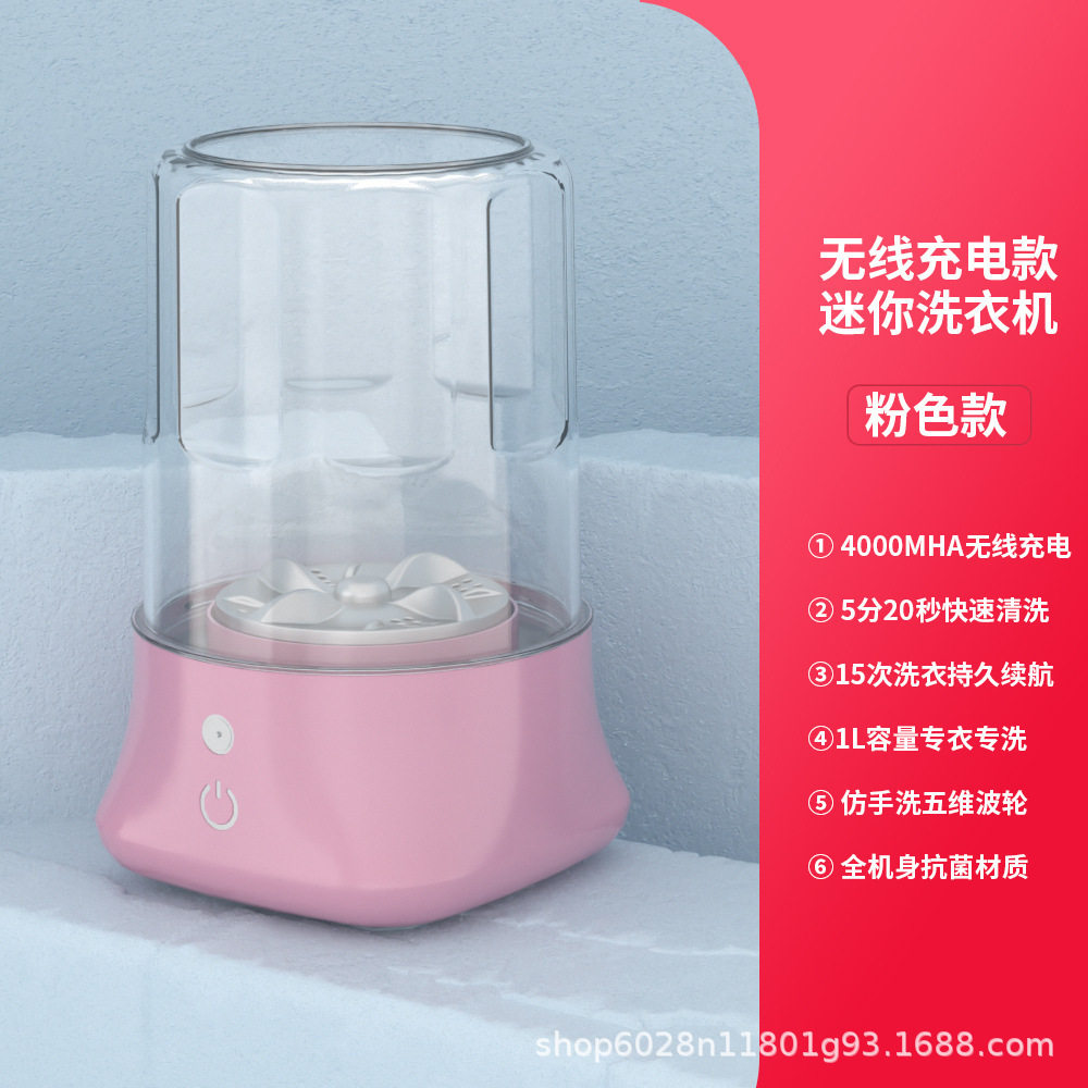 분홍색