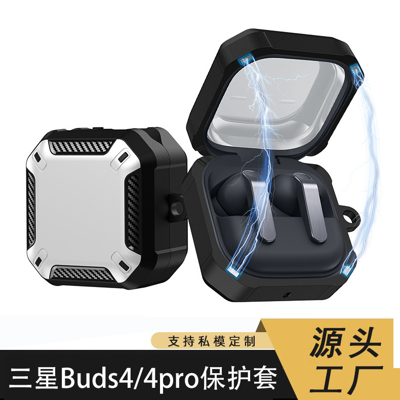New Samsung Galaxy Buds4 Pro Protective Case Suitable for Wholesale Magnetic Galaxy Buds4 Earphone Cases New Samsung Galaxy Buds4 Pro Protective Case Suitable for Wholesale Magnetic Galaxy Buds4 Earphone Cases