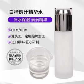 复方精油;单方精油;其它精油芳疗