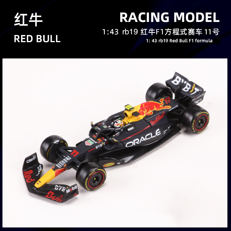 2023 rb19 Red Bull F1 hardcover version #11