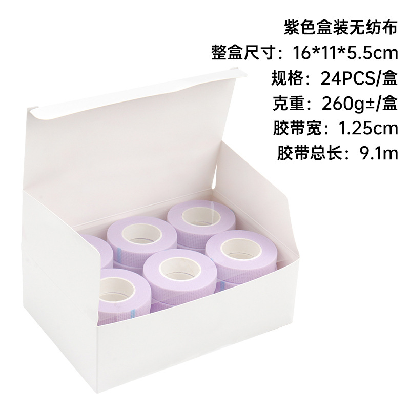 Injerto al por mayor pestañas cinta no tejida pestañas uñas belleza cinta no tejida transpirable lágrima fácil rasgar cinta