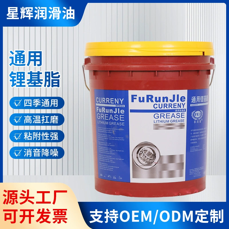 Прямые поставки с завода и обработка смазки для кранов горнодобывающей техники, большая бочка, износостойкая смазка для масла.