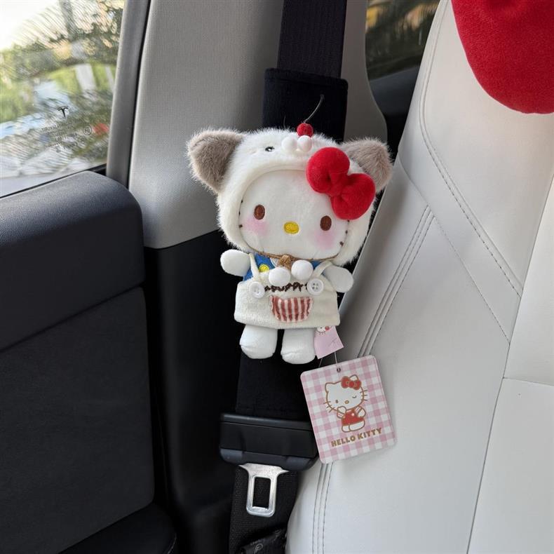 Authentic Afternoon Tea Puppy Kitty Plush Toy Car Seatbelt Shoulder Pad Cartoon Doll for New Cars