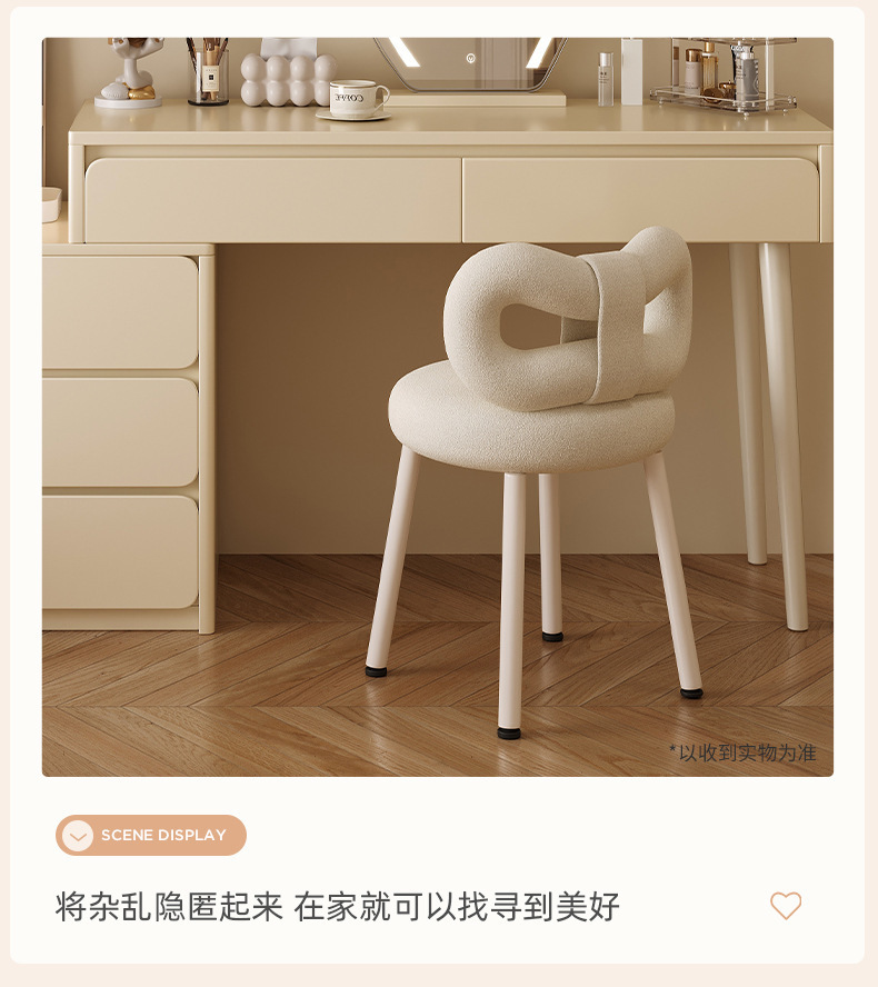 复制_奶油风化妆椅卧室网红主卧靠背设计师高级感.jpg