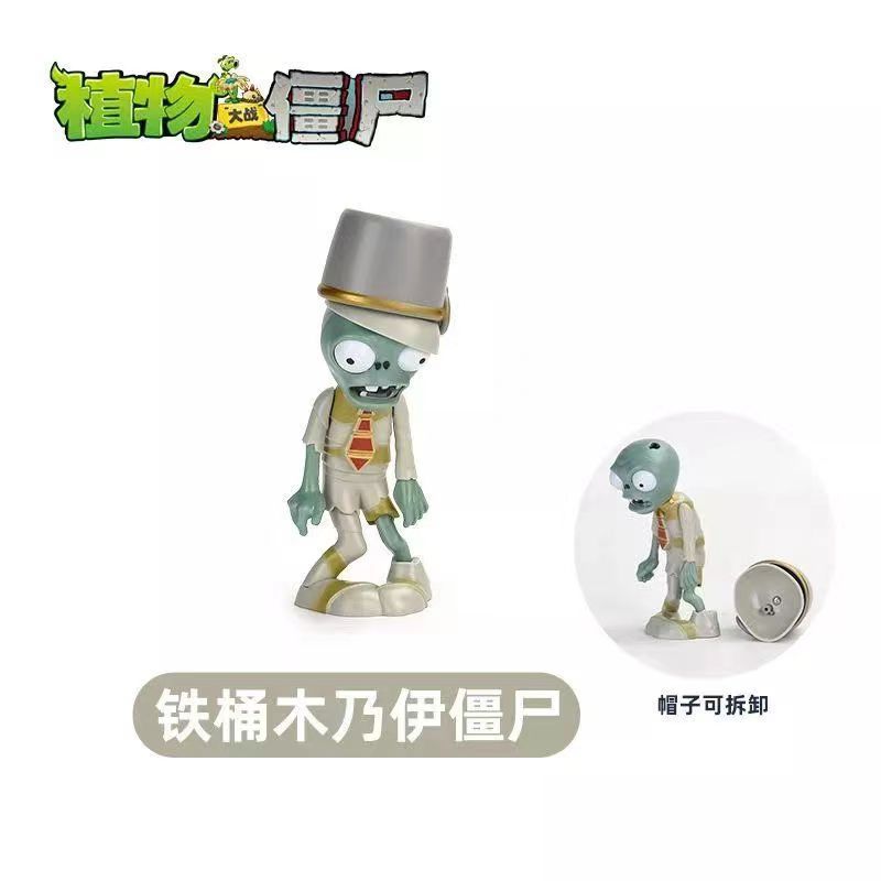 【Xuanli】ミイラ鉄バケツゾンビ