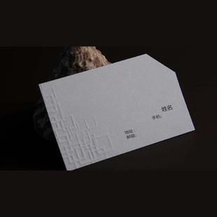 名片印刷 铜版纸特种纸冰白纸蛋壳刚古纸制作-阿里巴巴